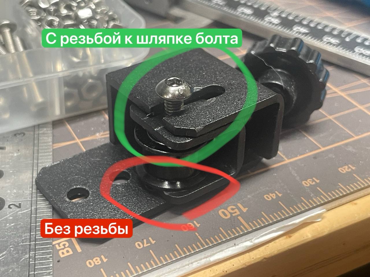 inverted bracket 4